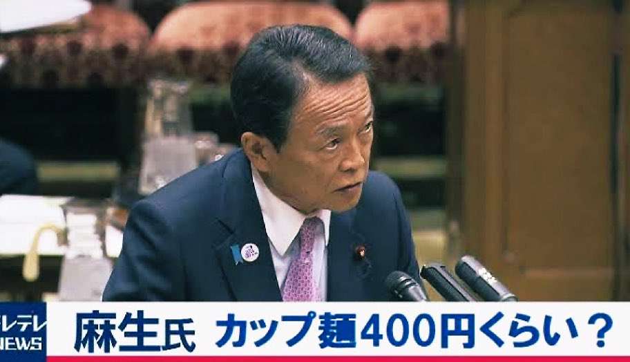 高市新総裁、幹事長に鈴木俊一総務会長を起用へ…麻生太郎最高顧問の義弟