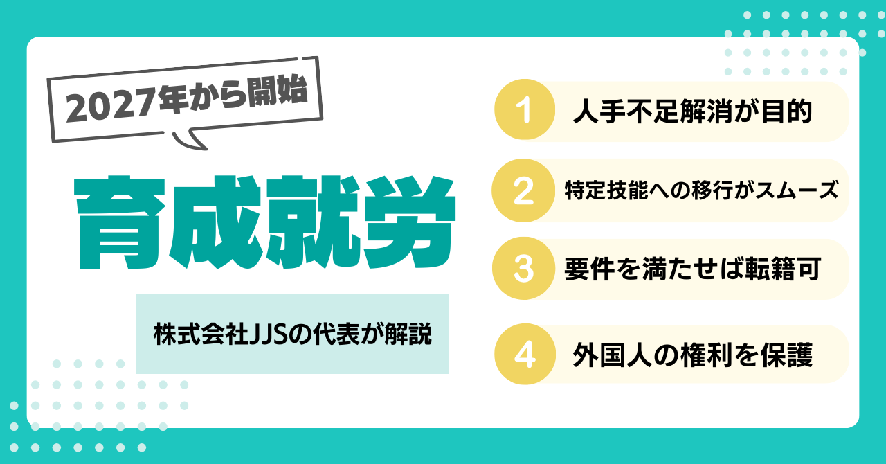 高市新総裁、幹事長に鈴木俊一総務会長を起用へ…麻生太郎最高顧問の義弟