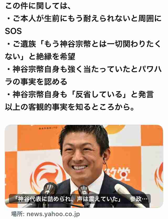 高市新総裁、幹事長に鈴木俊一総務会長を起用へ…麻生太郎最高顧問の義弟