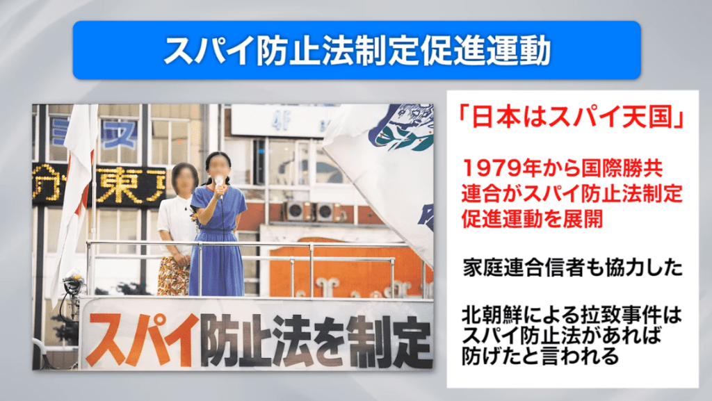 高市新総裁、幹事長に鈴木俊一総務会長を起用へ…麻生太郎最高顧問の義弟