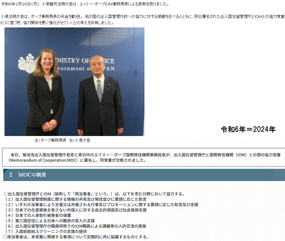 高市新総裁、幹事長に鈴木俊一総務会長を起用へ…麻生太郎最高顧問の義弟