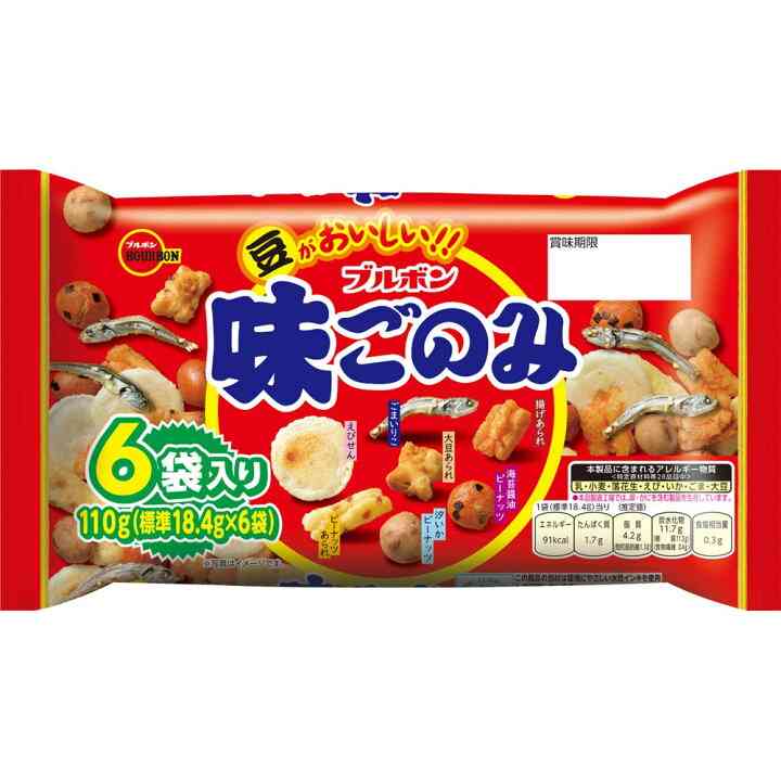 アラフィフ夫「何かいいことない?」