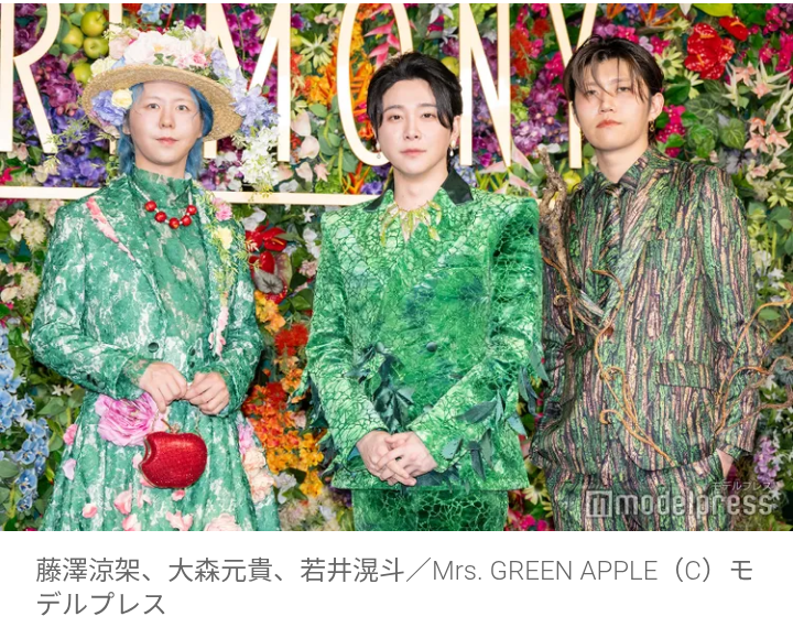 ミセス、12月31日に「フェーズ2」完結&2026年1月1日から「フェーズ3」開幕「活動休止期間は設けません」