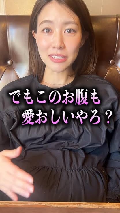 【検索履歴】太った妻 恥ずかしい
