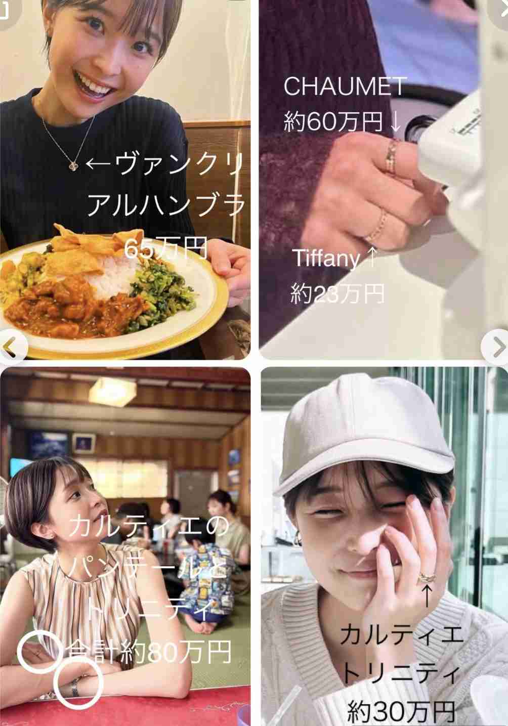 ヴァンクリーフ&アーペルが好きな人
