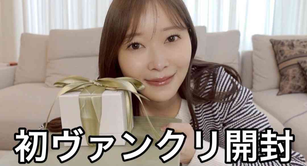ヴァンクリーフ&アーペルが好きな人