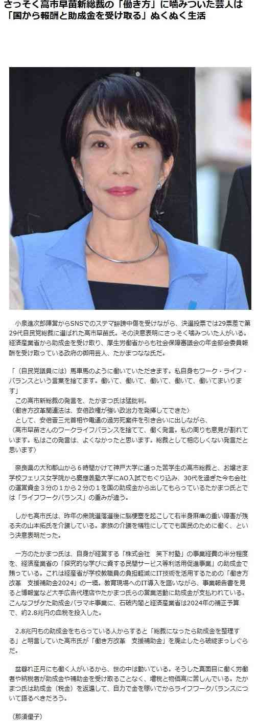 もしかしてアホだと思われてた？
