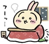 こたつ、出した人〜