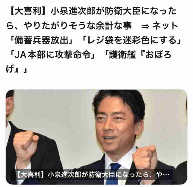 鈴木農水大臣「物価高対策はおこめ券で対応できる」