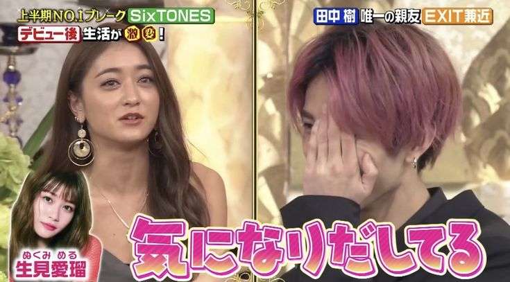 SixTONESメンバー　24歳ギャルタレントに「好きかも」と発言し波紋「アイドルとしてギリギリ」と止まらぬ過激なSNS発信