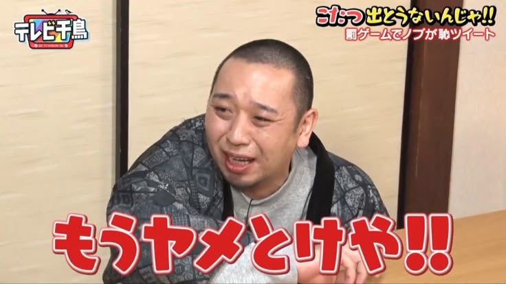 車免停になった事がある人手を挙げて！