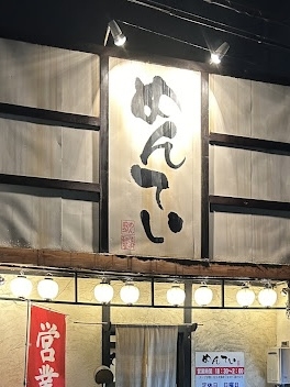 車免停になった事がある人手を挙げて！