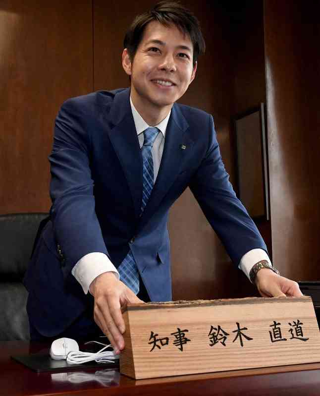 北海道知事に「ぶち殺すぞ売国奴」とメッセージ 栃木県の公務員を書類送検 土地に関する道政に不満か