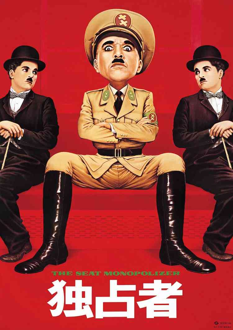 【電車】男性が股を広げて座ってるのが嫌な人〜【閉じろよ】