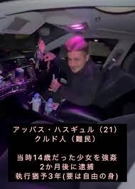 警察「現時点では2人に面識はなかったとみている」小林市のアパートに侵入 20代女性の背中など複数回刺し逃走 22歳男逮捕