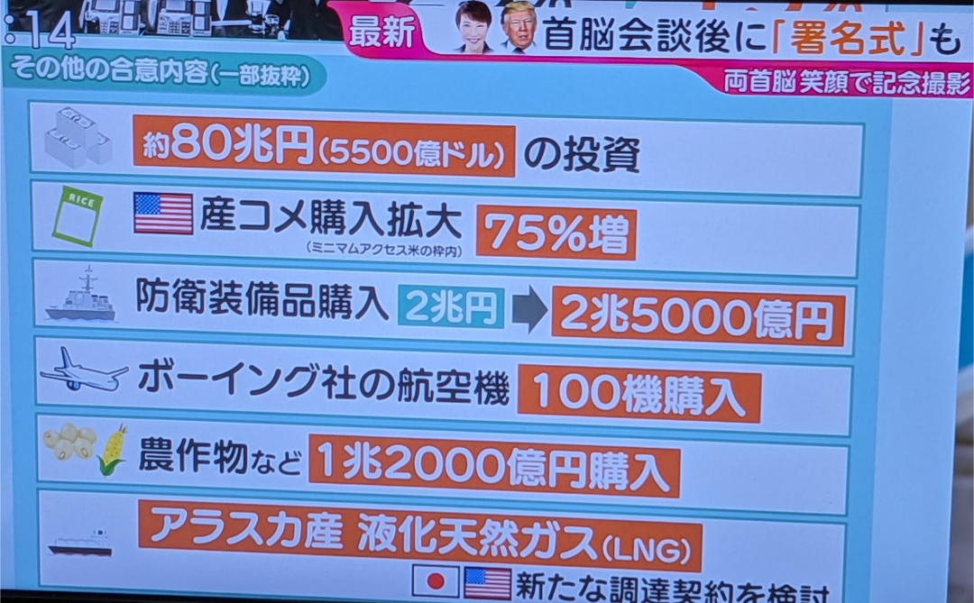 小野田紀美大臣の女性SPが「強そうでかっこいい」と話題、元警視庁SPの講師に聞いた“男女差”と大臣・首相の警護事情