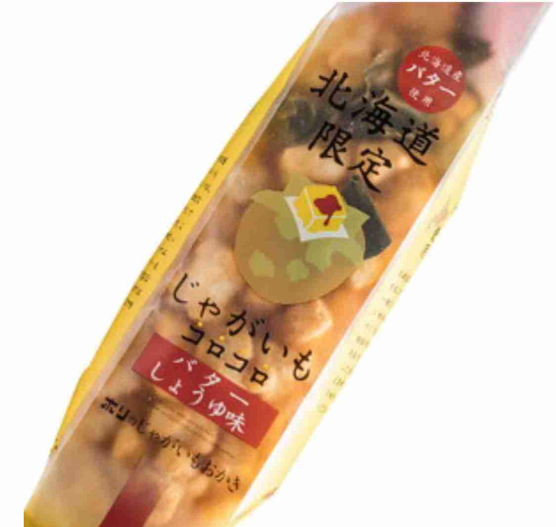 北海道物産展で必ず買うもの