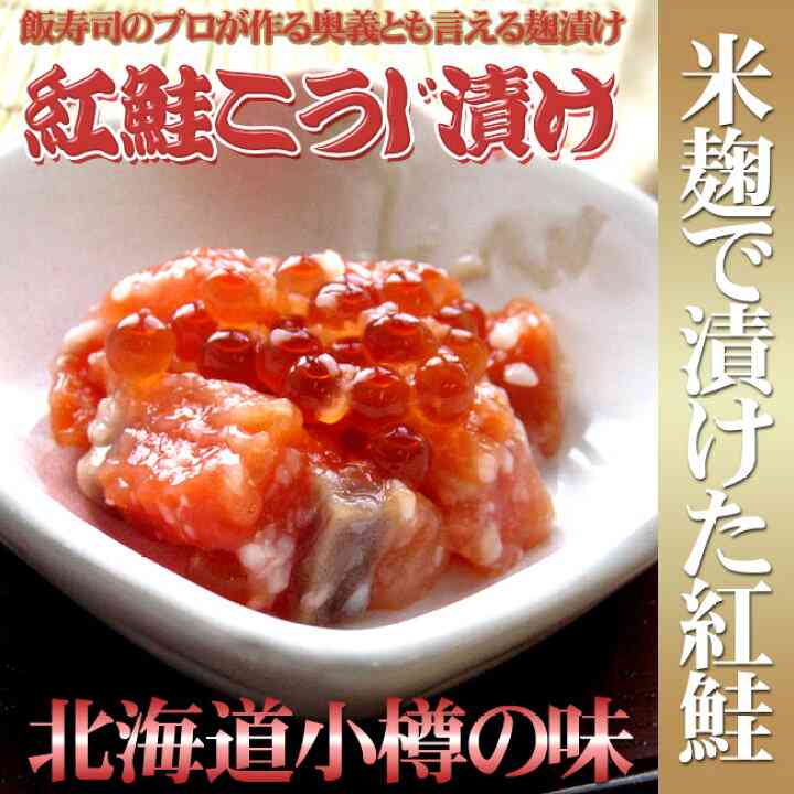 北海道物産展で必ず買うもの