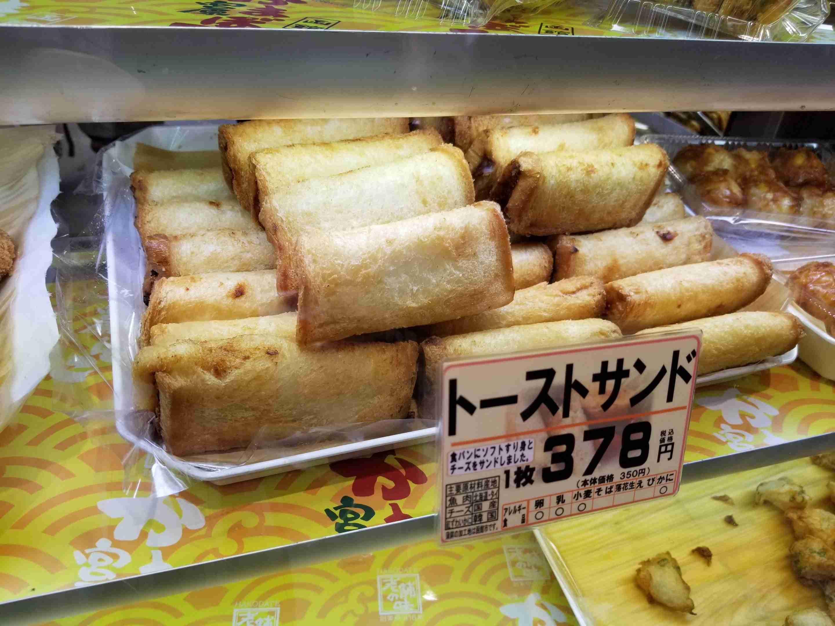 北海道物産展で必ず買うもの