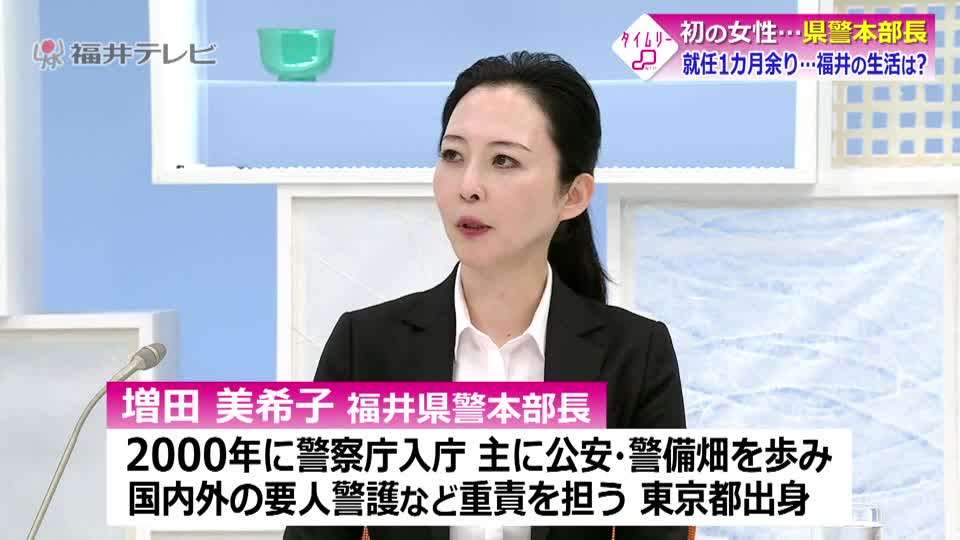 【ラブホ密会】小川晶・前橋市長（42）盟友の女性市議が「週刊文春」取材班に力説した驚きの”謀略論”「内部リークで尾行、市長を攻撃」「何か裏があるんじゃないか」