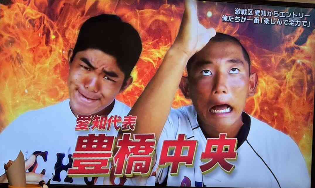 【実況・感想】プロ野球ドラフト会議2025