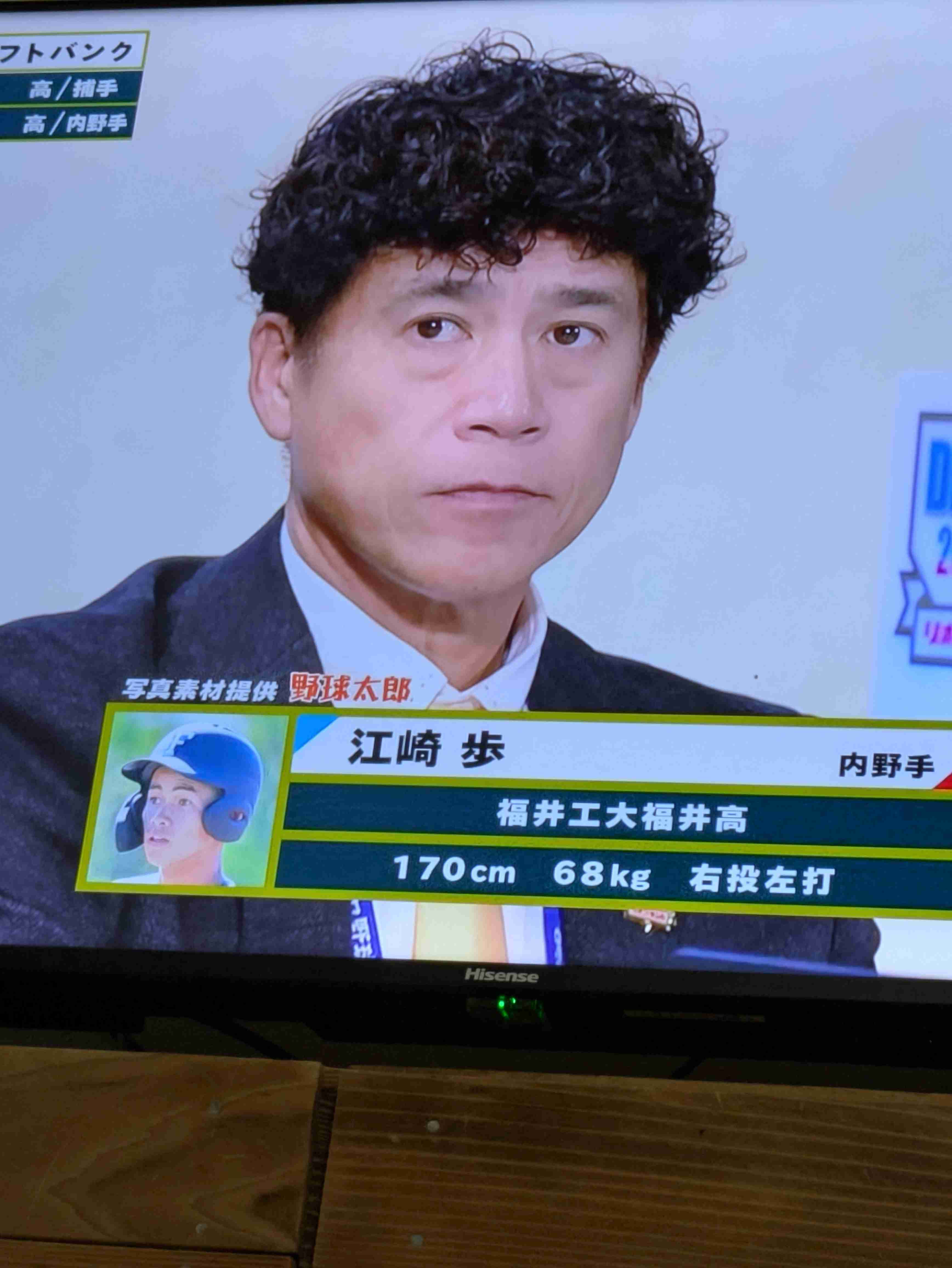【実況・感想】プロ野球ドラフト会議2025