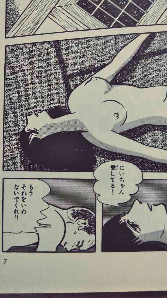 小学生男児の性教育を真剣に考えたい！