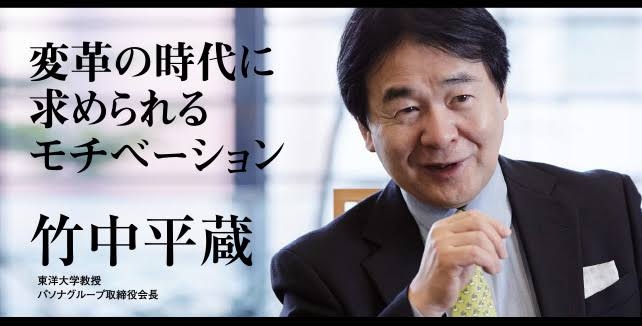トントン拍子に成功している有名人