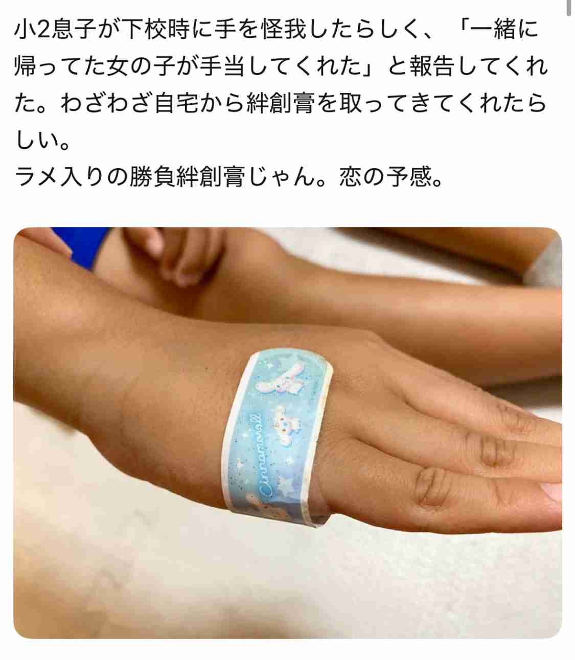 女の子ママならわかってくれそうなこと