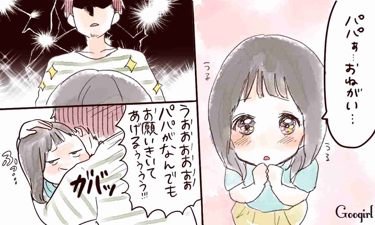 女の子ママならわかってくれそうなこと
