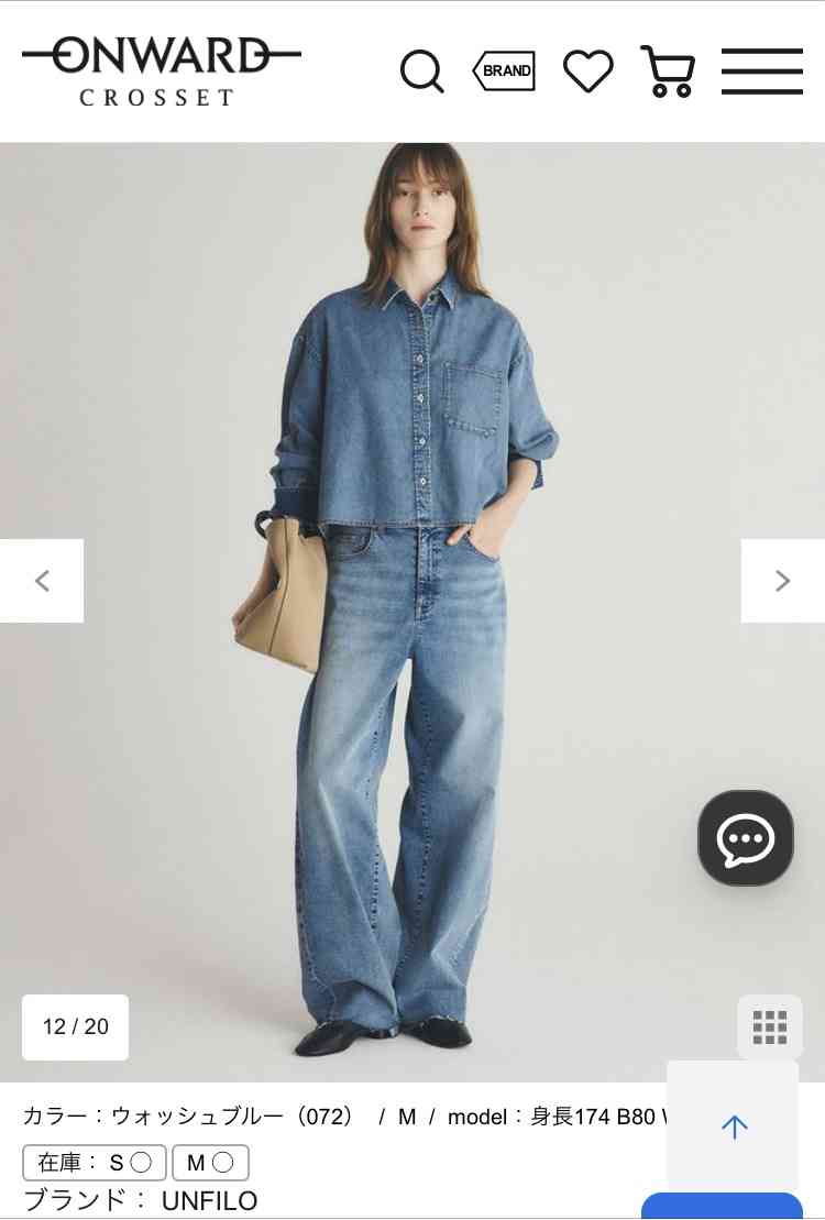 【オンワードの服に目覚めました】