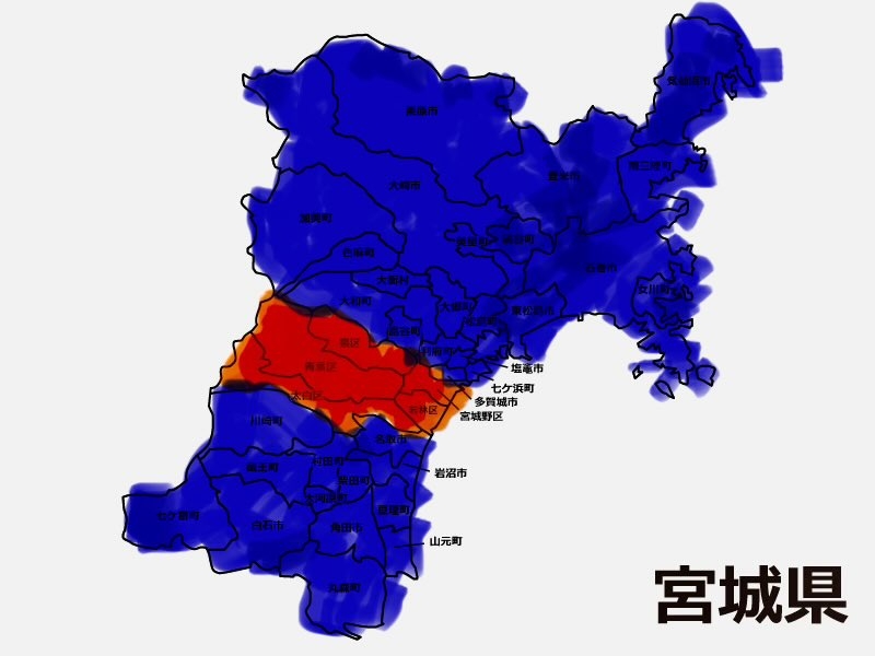 「次、落とすのはこのドクソ野郎」「売国奴宣言ですね」 一部宮城県議がSNSで誹謗中傷被害＜宮城県知事選挙＞