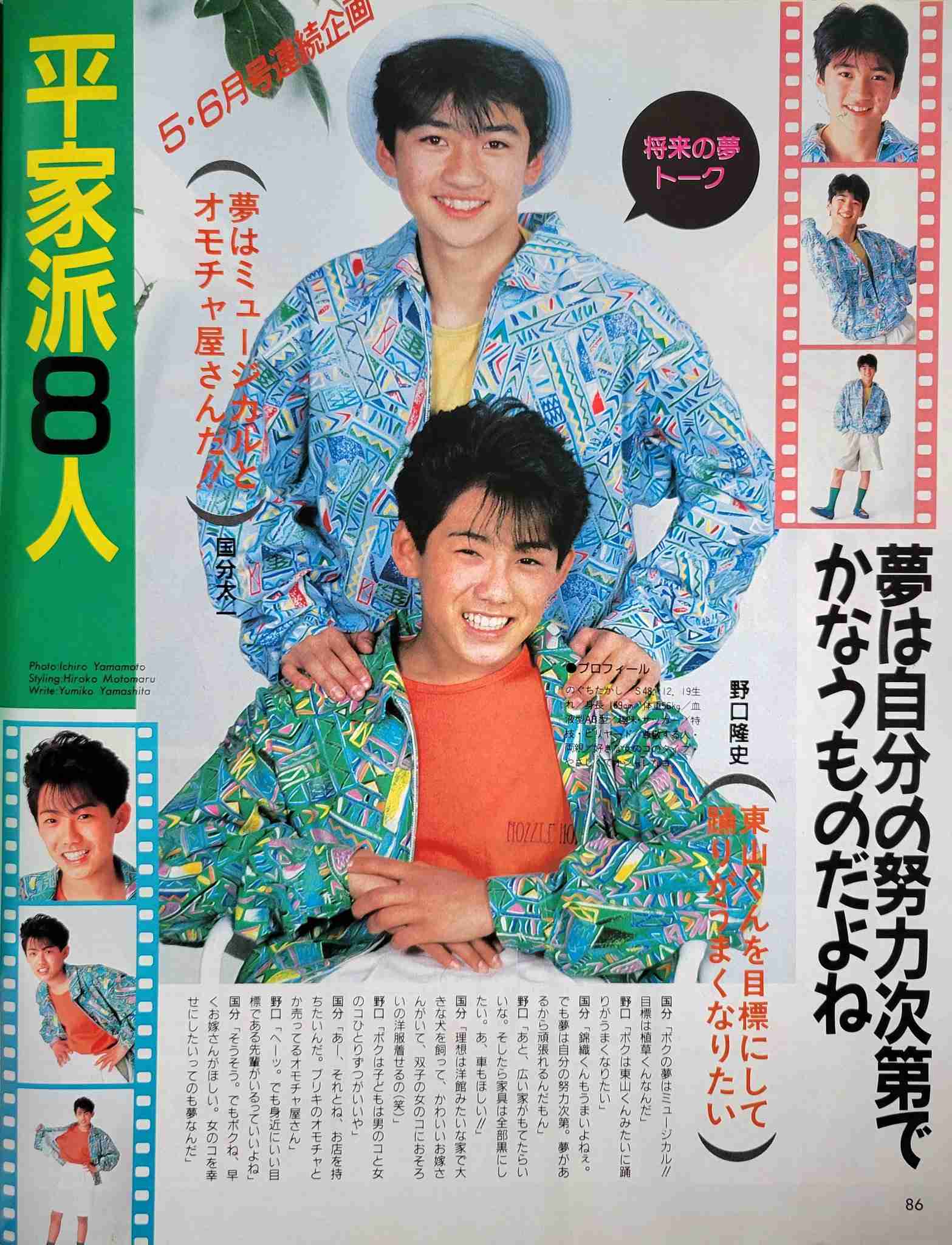産後約4か月の人気声優、「生活費も出産費用も折半」夫の不満Xで連投→全削除 夫婦で謝罪「どうか温かく見守って」