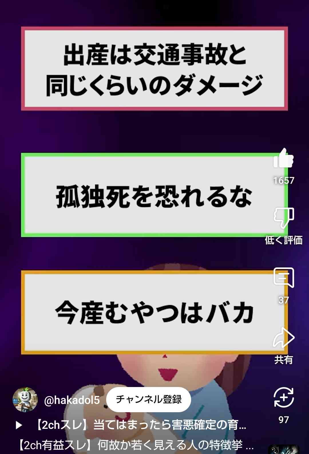 産後約4か月の人気声優、「生活費も出産費用も折半」夫の不満Xで連投→全削除 夫婦で謝罪「どうか温かく見守って」