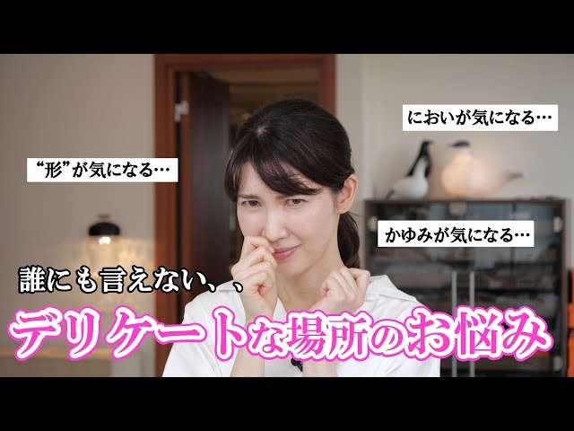 心がデリケートな人との付き合い方