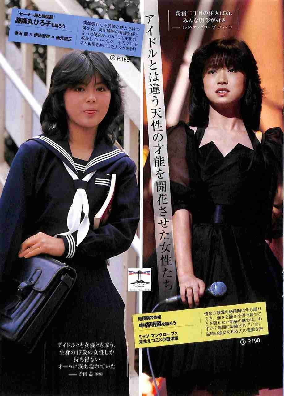 心がデリケートな人との付き合い方