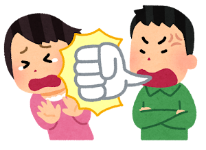 心がデリケートな人との付き合い方