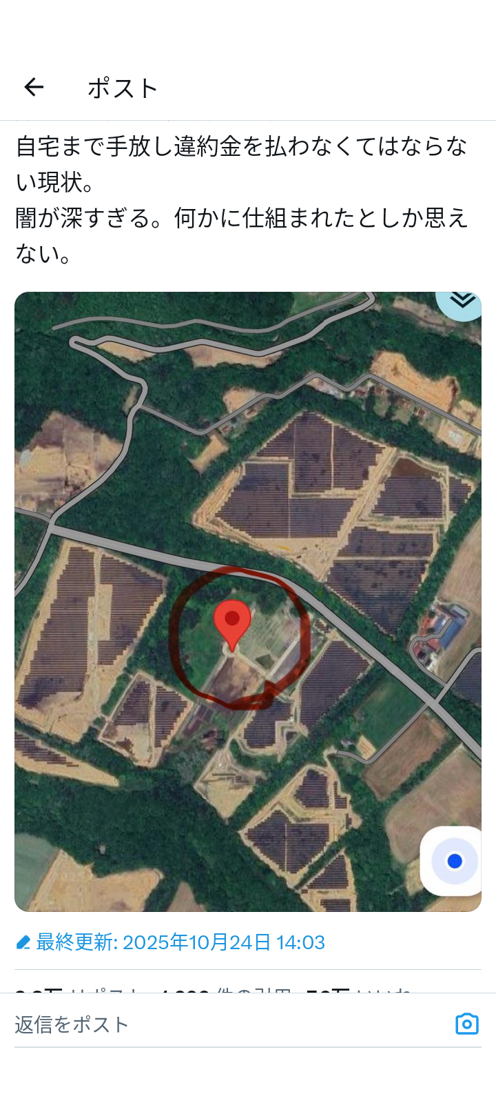 「日本の不動産はバーゲンセール」中国人に次々と買われるリゾートや温泉地帯…登記簿300件を追跡して見えた、表に出ない“静かな買収劇”の実態