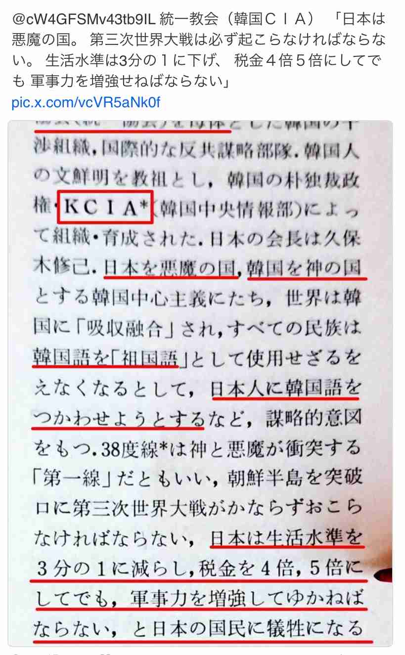 「日本の不動産はバーゲンセール」中国人に次々と買われるリゾートや温泉地帯…登記簿300件を追跡して見えた、表に出ない“静かな買収劇”の実態