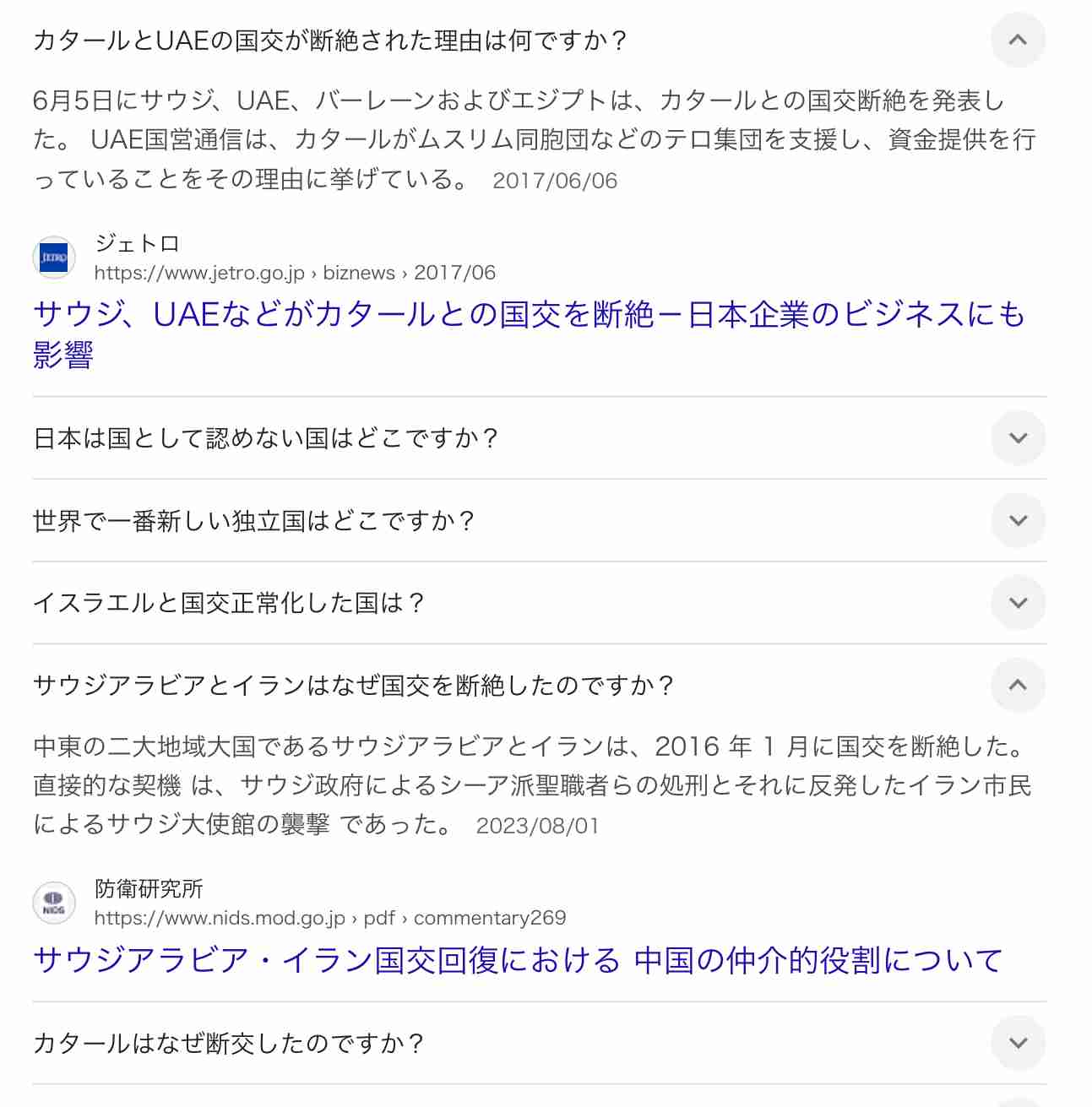 「日本の不動産はバーゲンセール」中国人に次々と買われるリゾートや温泉地帯…登記簿300件を追跡して見えた、表に出ない“静かな買収劇”の実態