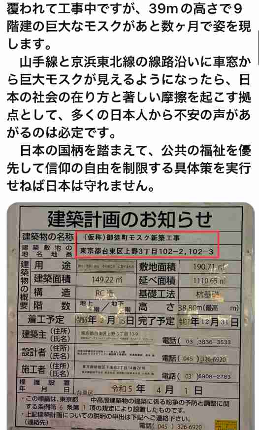 東京の人はすごいなと思うこと