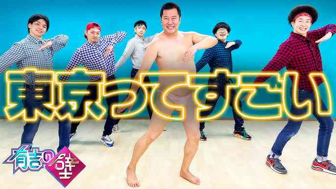 東京の人はすごいなと思うこと