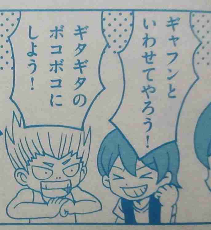 喧嘩で人格否定してくる人に反論したい