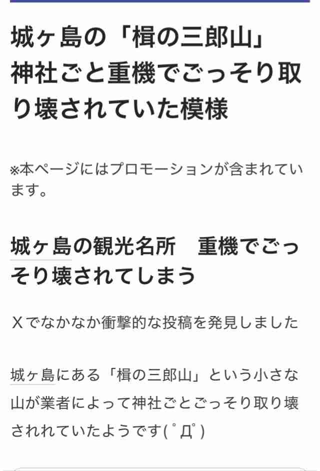 神奈川県民いらっしゃい！