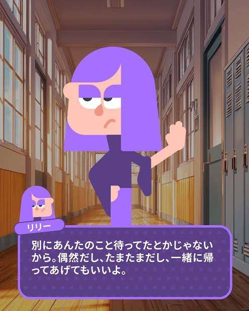 エナジーバンパイアについて