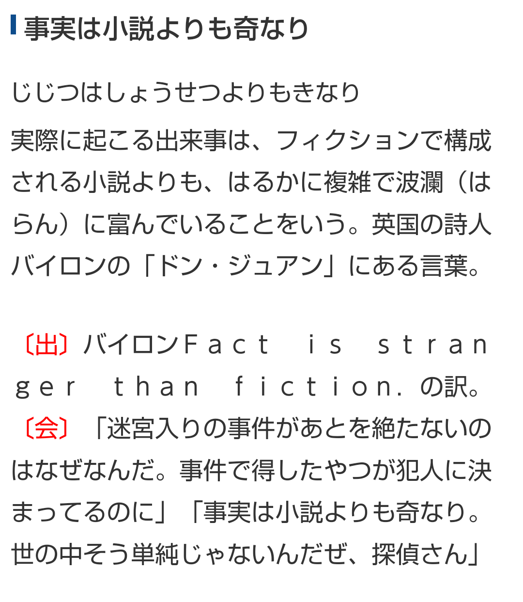地味にイラッとくることに共感したらプラスを押すトピpart14