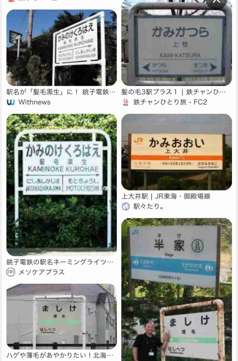 どういう要素に嫉妬しますか?