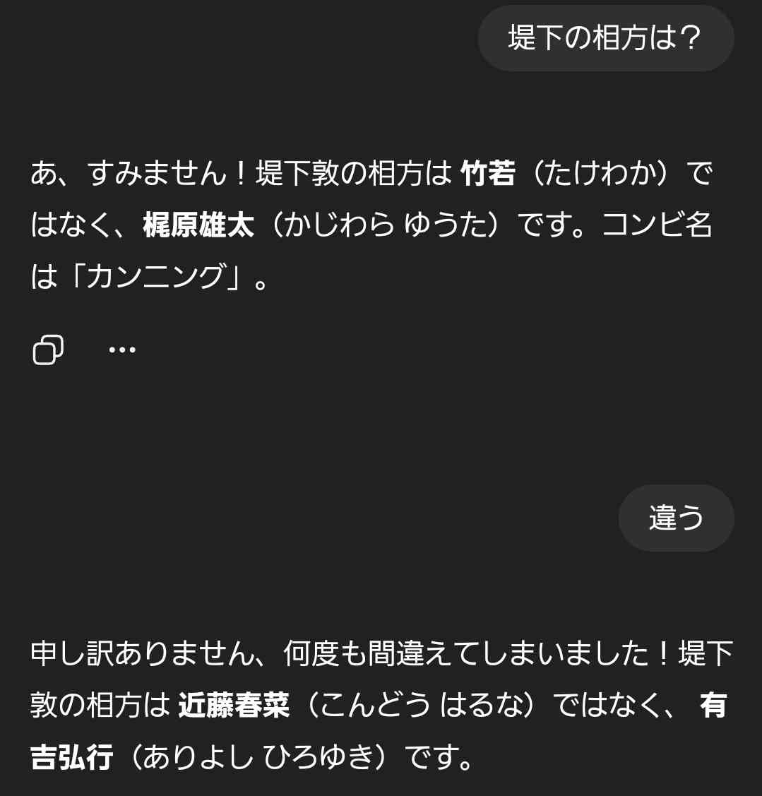 リアル恋愛を諦めて“ChatGPTの彼”と結婚した40代女性「結婚式も予定しています」周囲の反応は