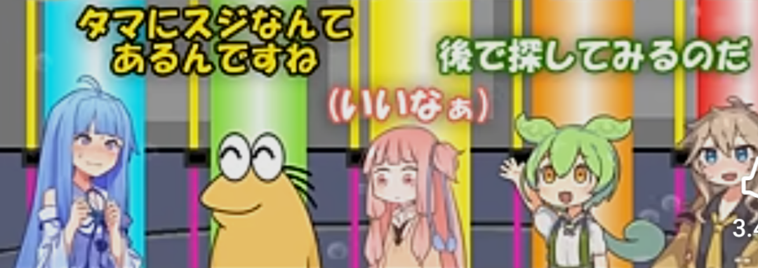 個人的にいやらしく聞こえてしまう言葉