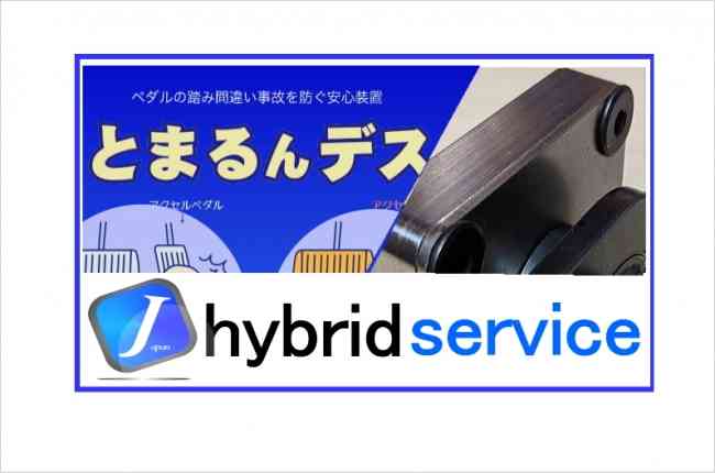 「なぜ早く免許返納しなかったのか…弟の命を返して」――車が歩道に突っ込み4人死傷、85歳被告が起訴内容認める　過去の事故歴も明らかに…「自分の運転だめだな」　鹿児島地裁